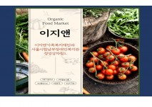 이지앤1