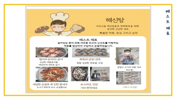 만들기 과정1
