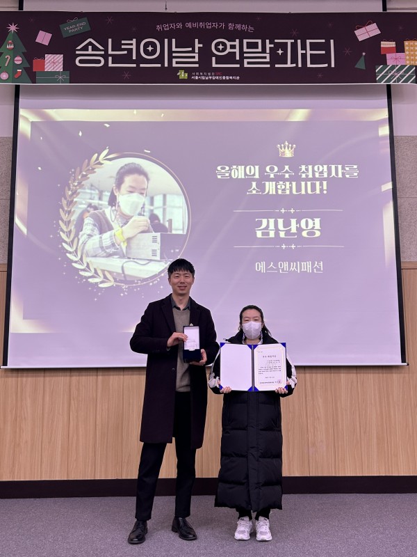 김난영님이 수상 후 기념사진을 촬영하고 있다