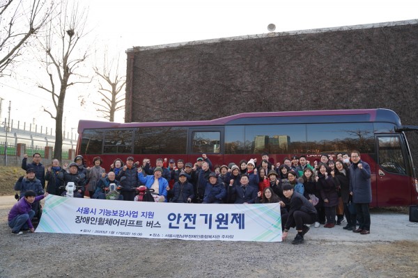 단체 기념촬영