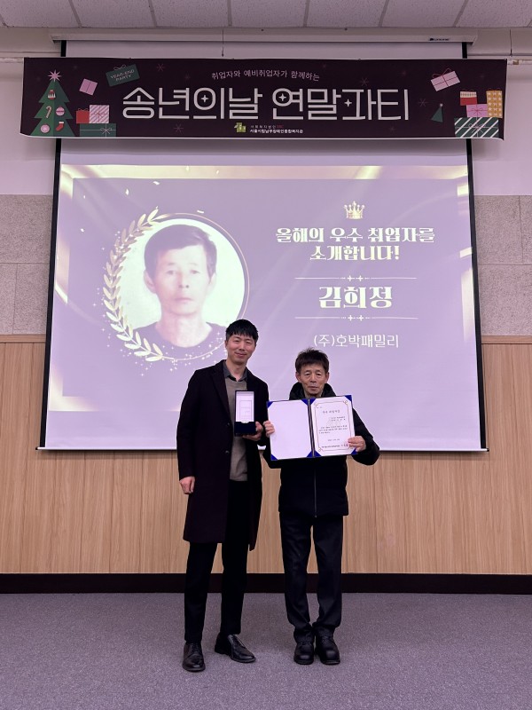 김희정님이 수상 후 기념사진을 촬영하고 있다