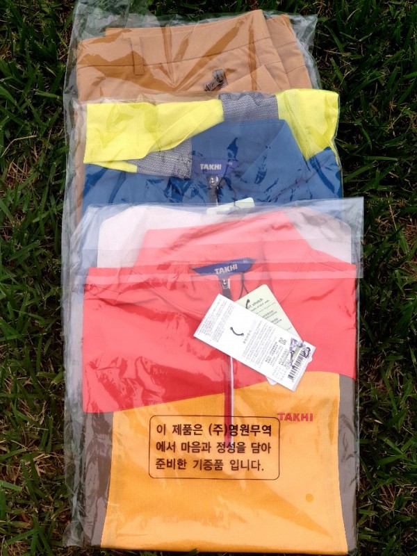의류 후원물품
