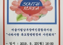 탐방1
