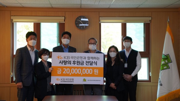 마스크를 착용하고 실내에서 후원금 전달식 사진 