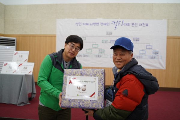 대회에서 4등을 수상한 노영호님