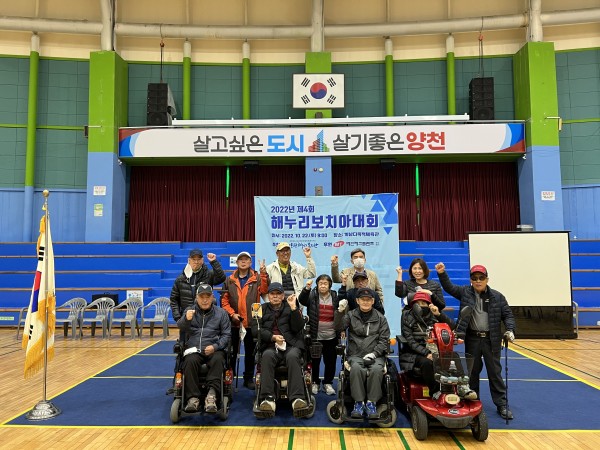 대회 단체사진