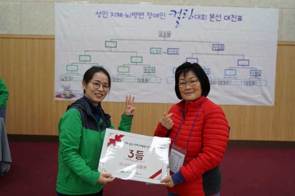 대회에서 3등을 수상한 서귀숙님