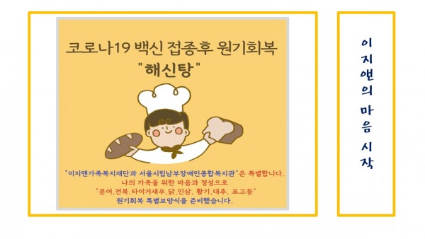 이지앤3