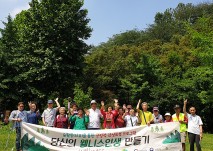 산림1