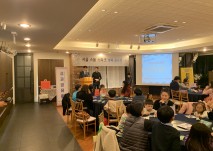 스몰스파크 성과공유회를 알리는 개회사