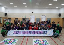 컬링대회에 참여한 60여명의 장애인, 비장애인 선수들