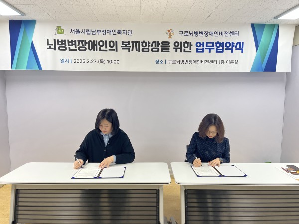 협약식 사진2