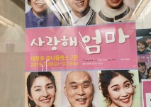 연극1