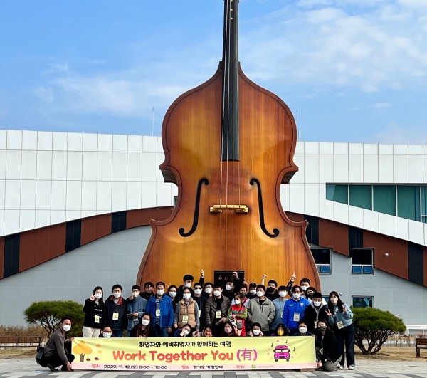 단체사진3