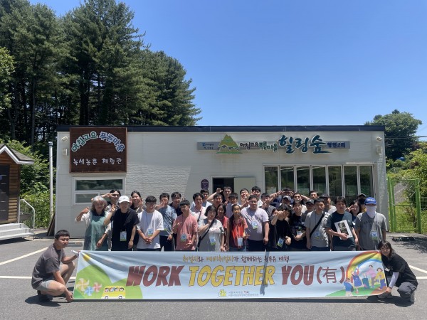 단체사진 찰칵