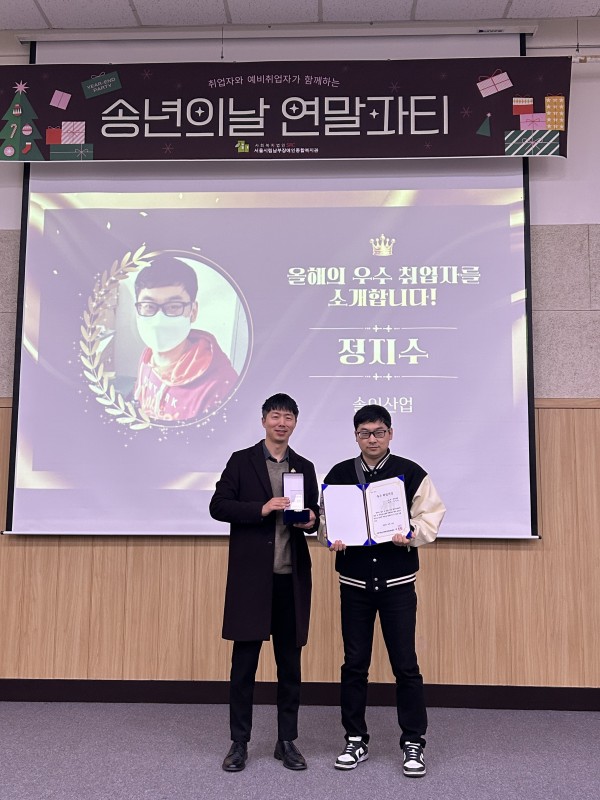 정지수님이 수상 후 기념사진을 촬영하고 있다