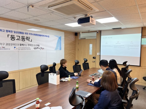 협약 진행 사진