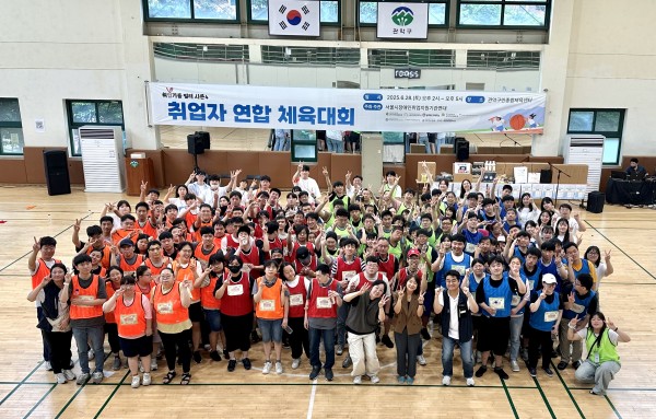 체육대회 단체사진