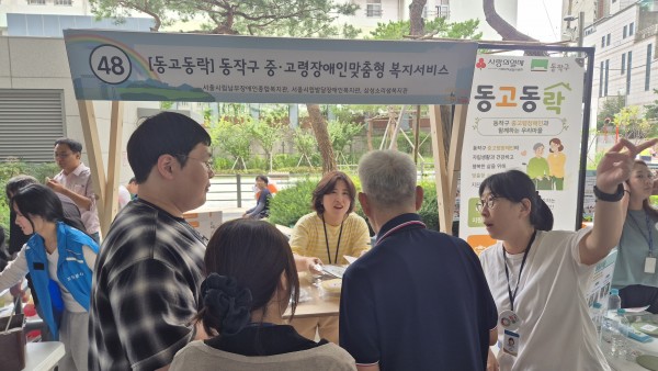 부스 진행사진3