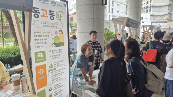 부스 진행사진2