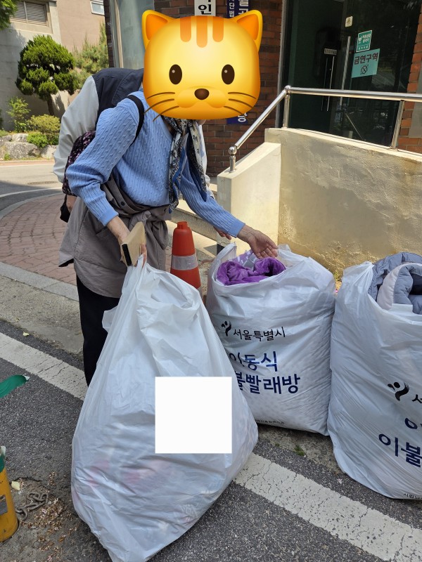이동세탁서비스 참여자 사진 1
