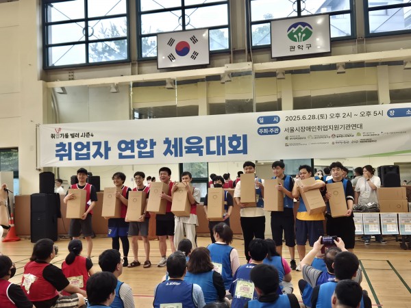 시상식