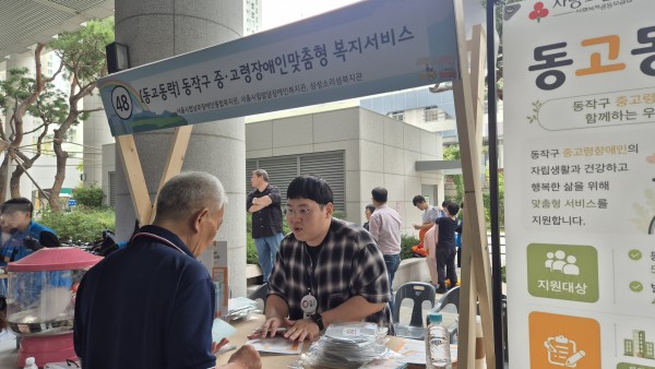 부스 진행사진4
